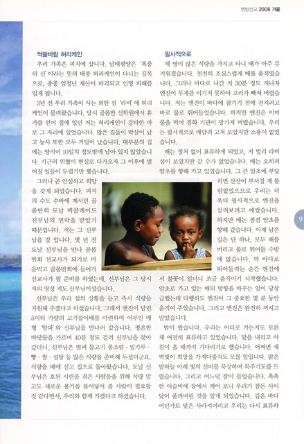 페이지 9