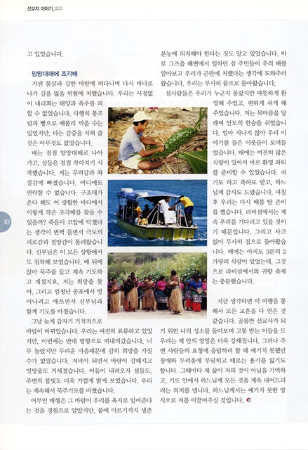 페이지 10