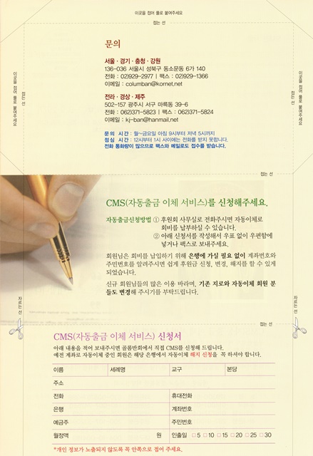 페이지 12