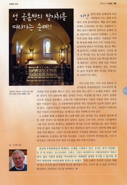 페이지 13