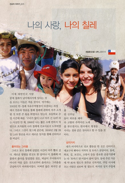 페이지 14