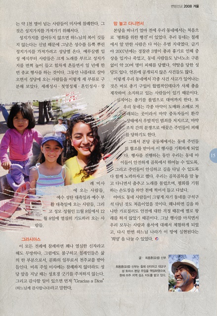 페이지 15