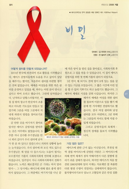 페이지 17