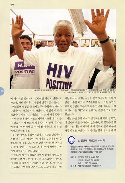 페이지 18