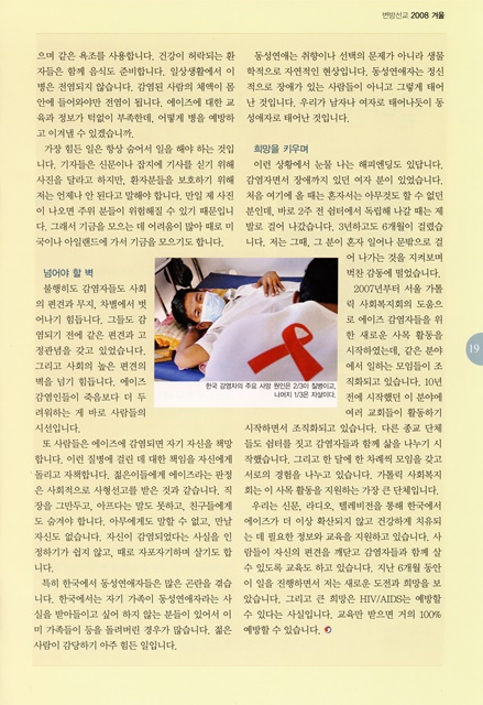 페이지 19