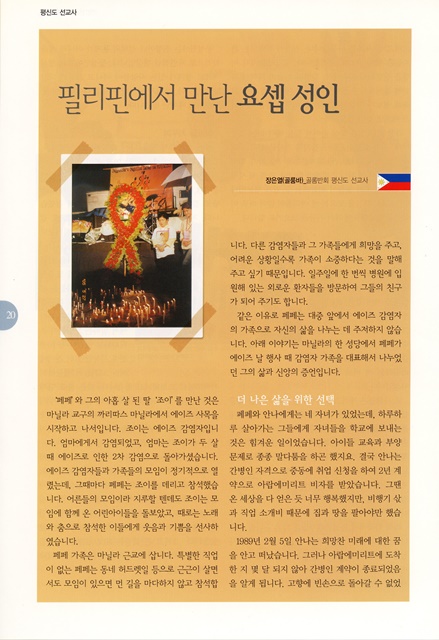 페이지 20