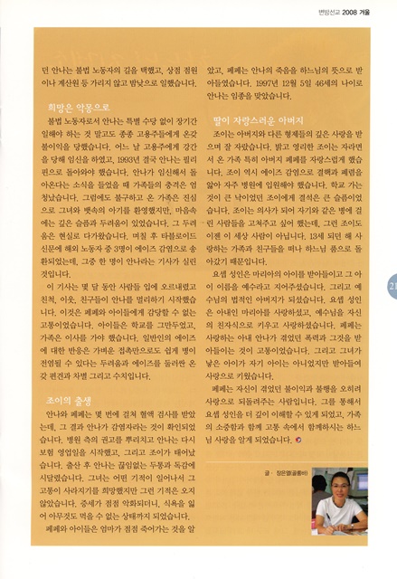 페이지 21