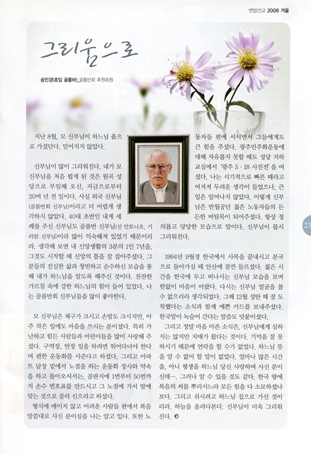 페이지 23