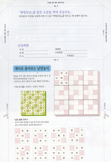 페이지 26
