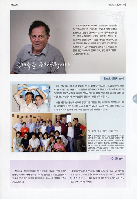 페이지 27