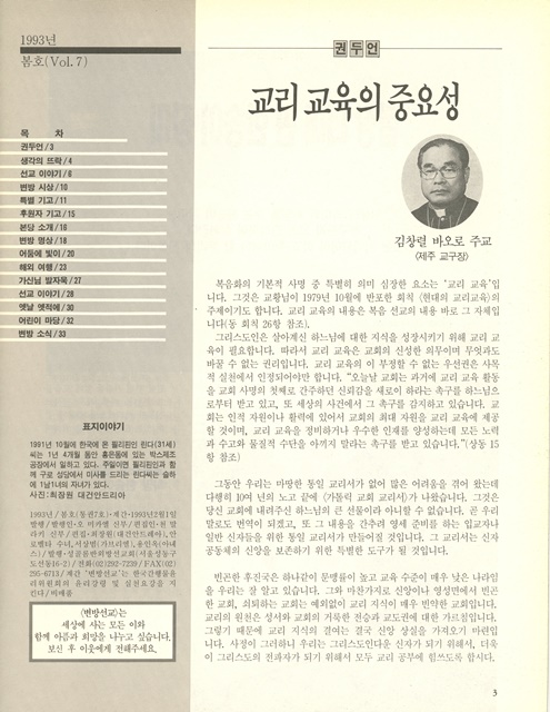 페이지 3