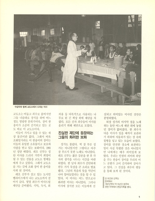 페이지 5