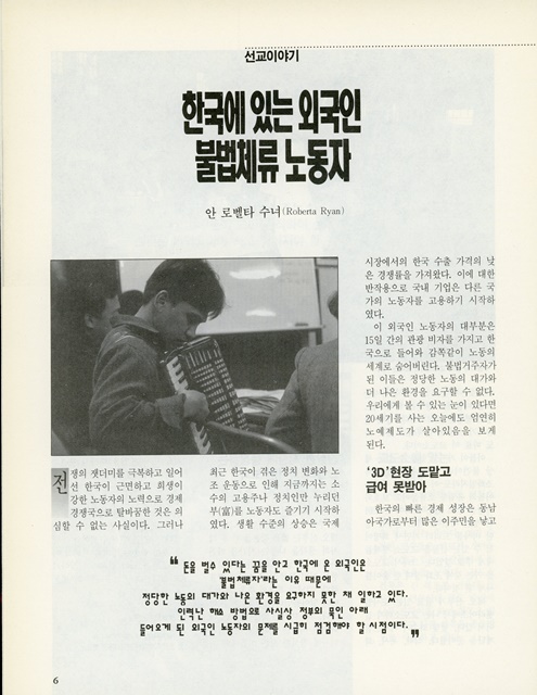 페이지 6