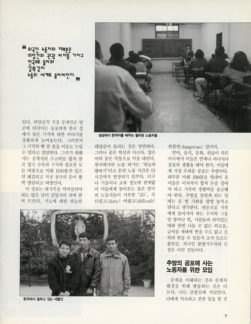 페이지 7