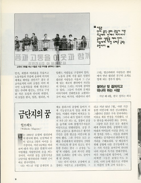 페이지 8