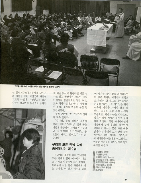 페이지 9