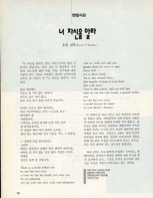페이지 10