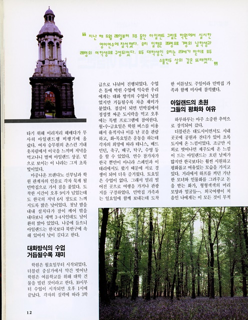 페이지 12