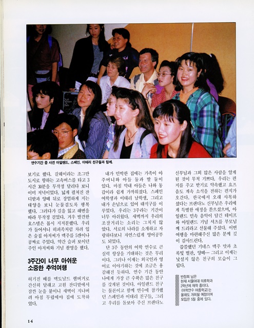 페이지 14