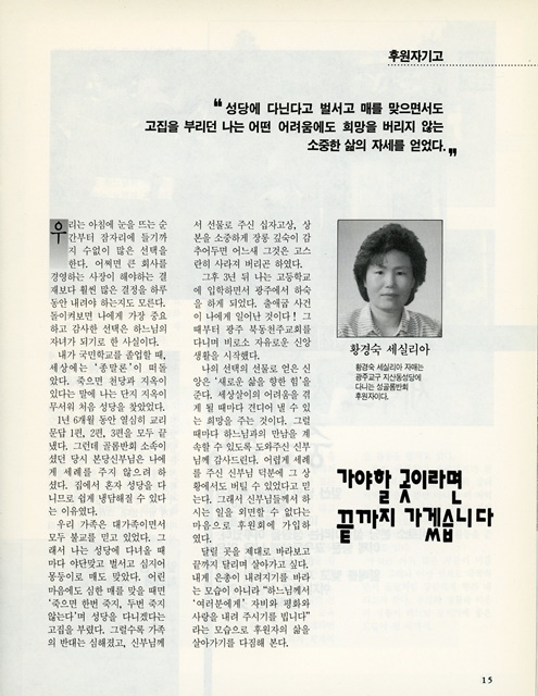 페이지 15