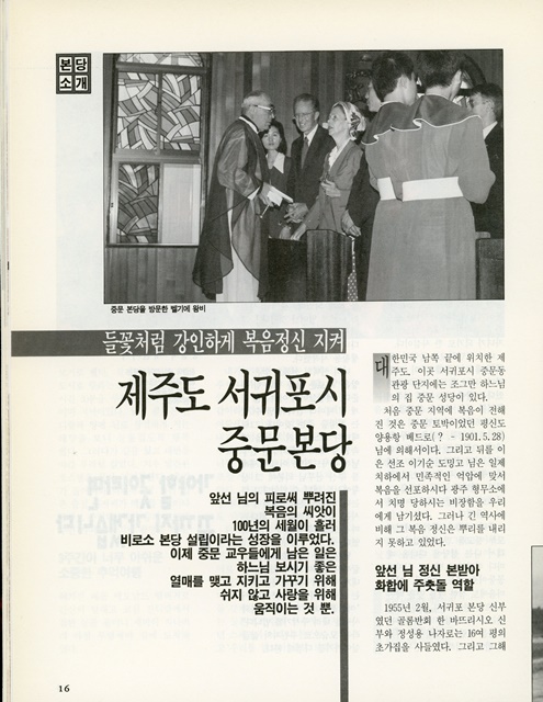 페이지 16