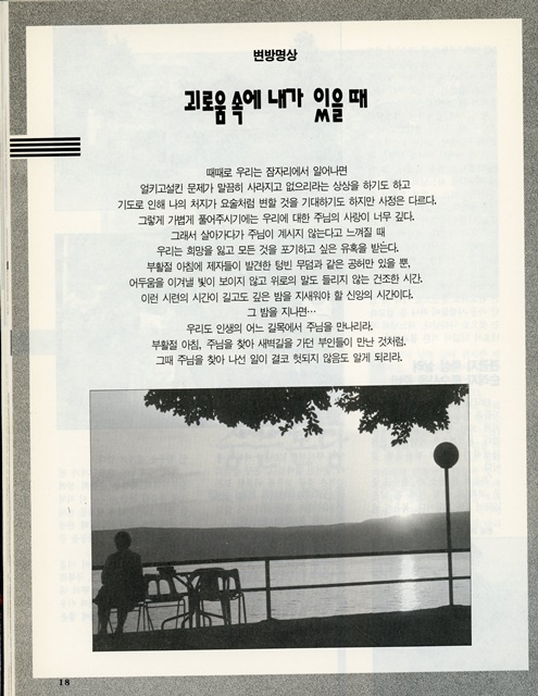 페이지 18