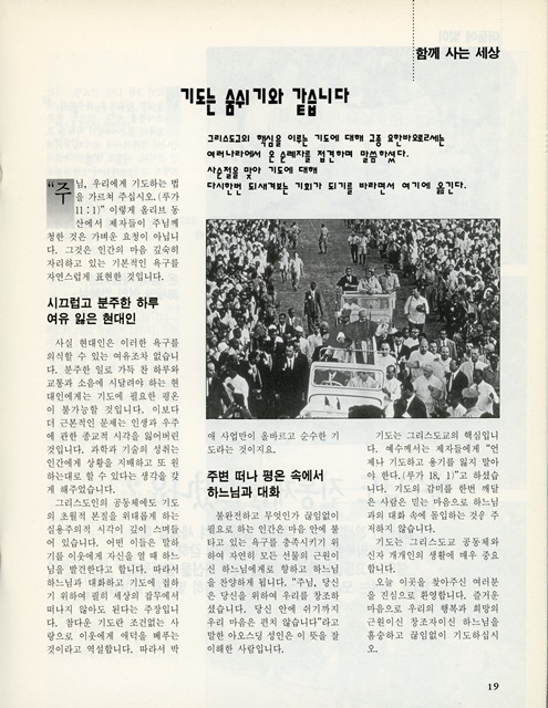 페이지 19