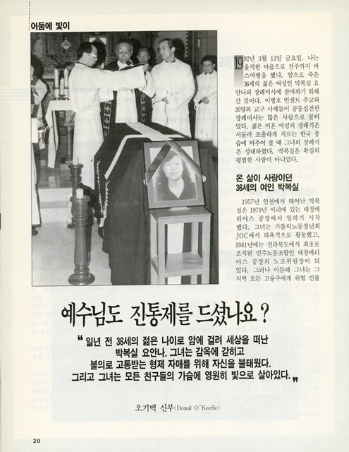 페이지 20