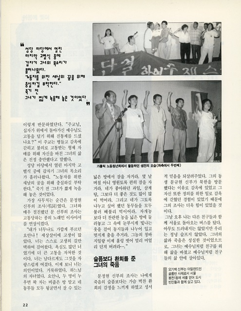 페이지 22
