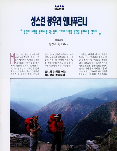 페이지 23