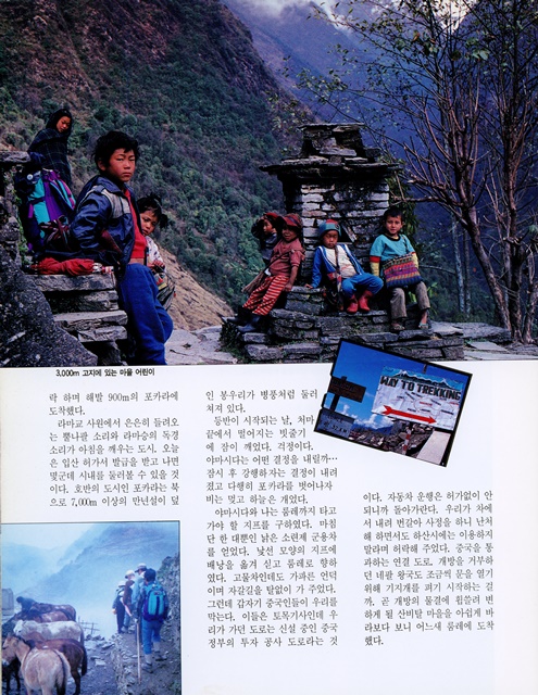 페이지 24