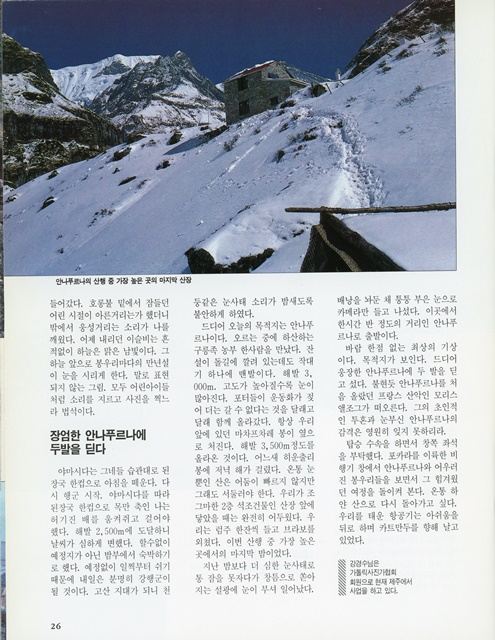 페이지 26