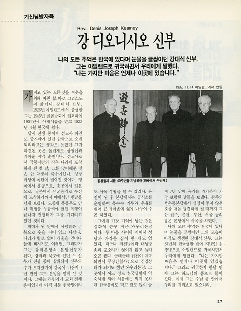페이지 27