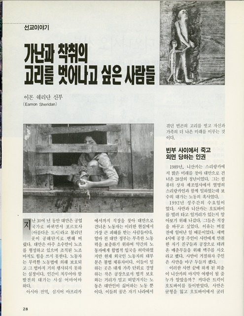 페이지 28