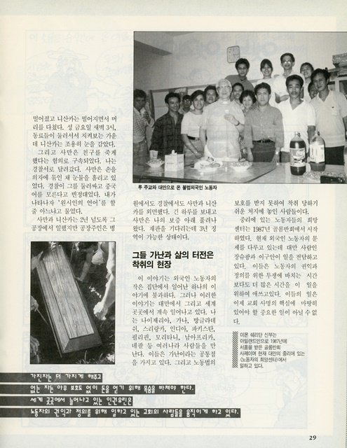 페이지 29