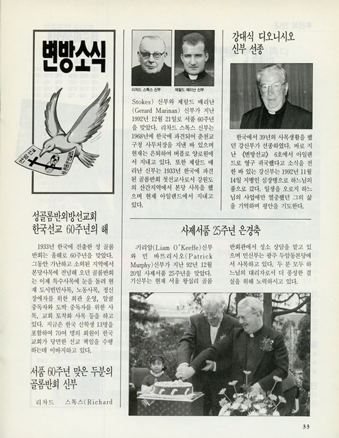 페이지 33