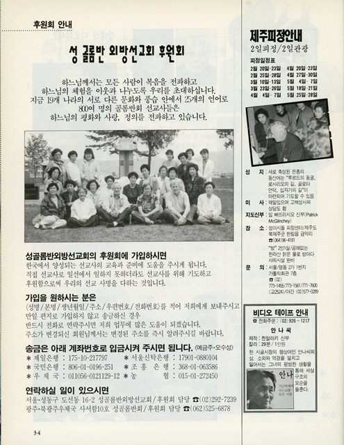 페이지 34