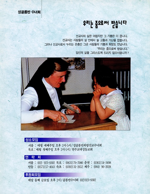 페이지 35