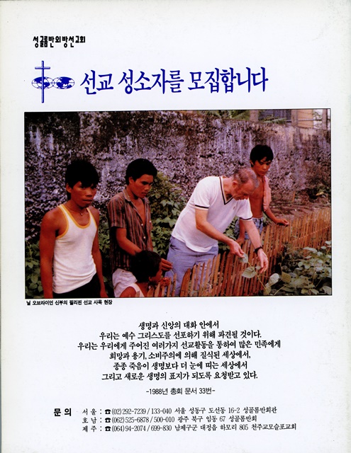 페이지 36
