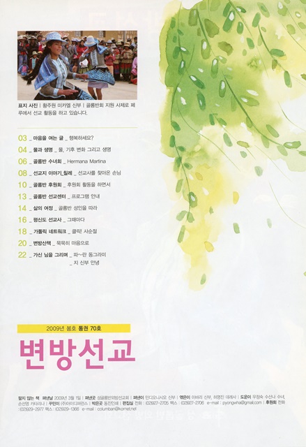 페이지 2
