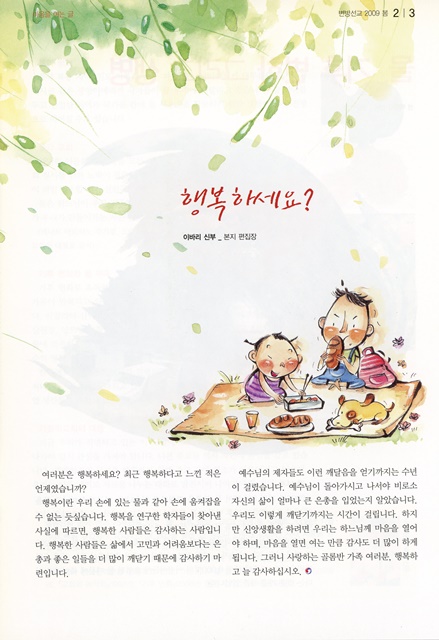 페이지 3