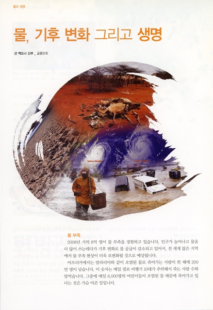 페이지 4