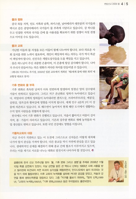 페이지 5