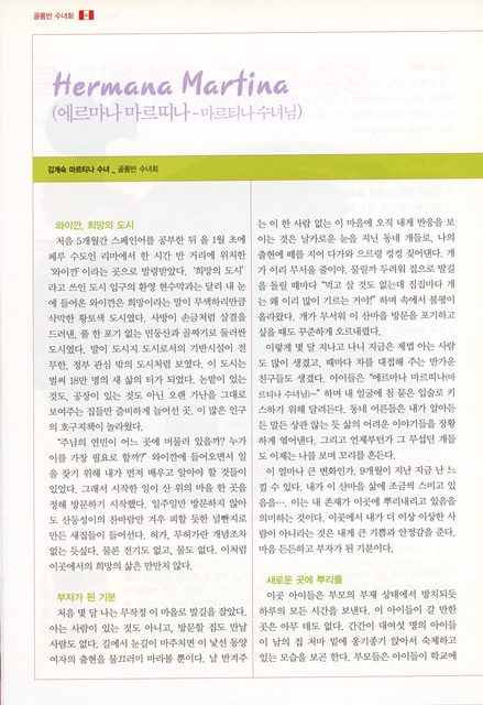 페이지 6