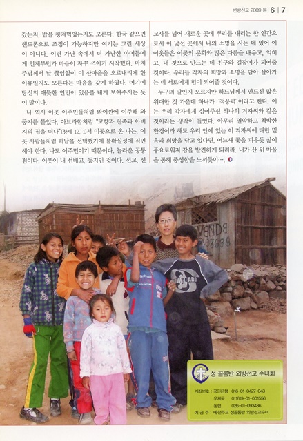 페이지 7