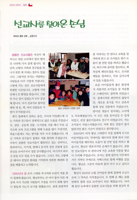 페이지 8