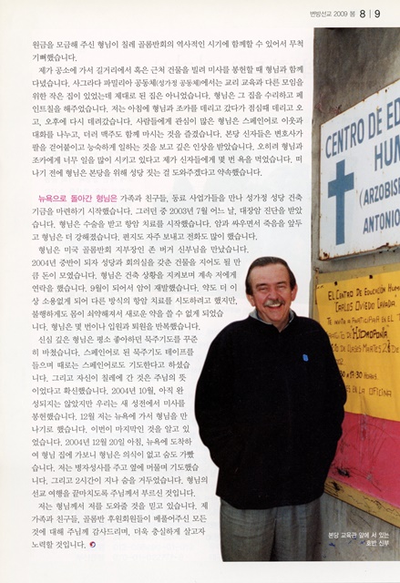 페이지 9