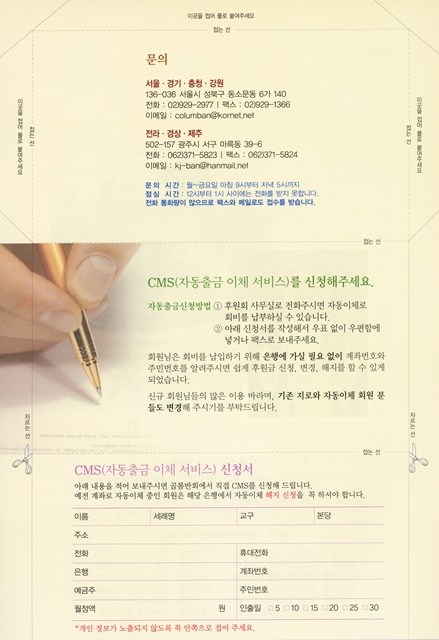 페이지 12