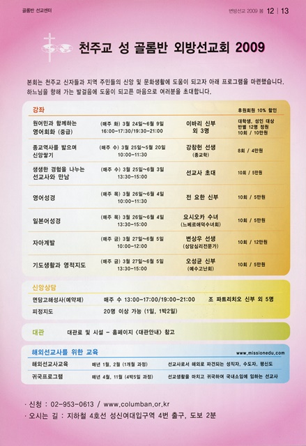 페이지 13