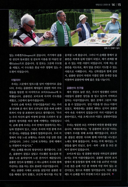 페이지 15